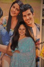 Rati Agnihotri at the Trailer launch of Purani Jeans in Mumbai on 19th March 2014